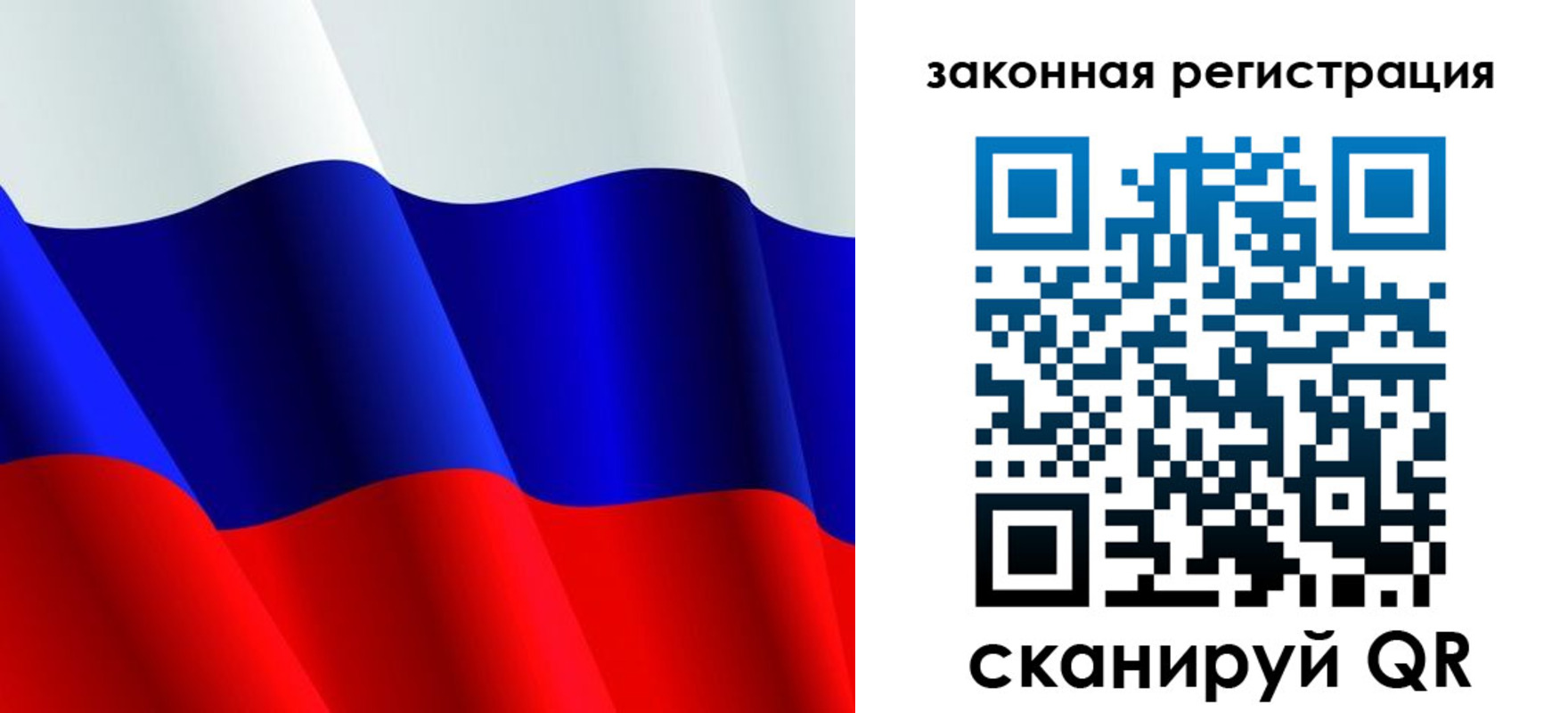 временная регистрация госуслуги в Отрадном