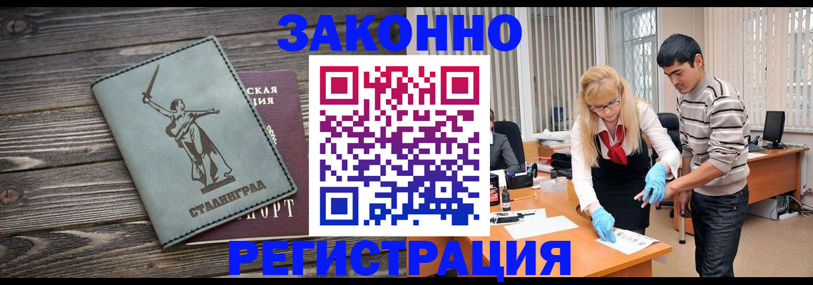 форма 3 в Отрадном